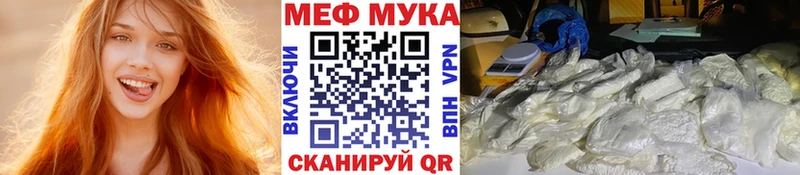 Магазин наркотиков Бологое Канабис Alpha-PVP Бутират Меф NBOMe Гашиш COCAIN