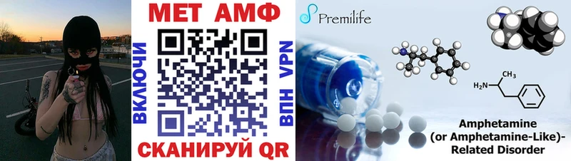что такое   Бологое  АМФЕТАМИН VHQ 