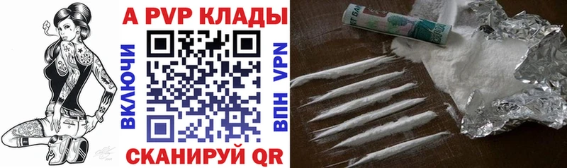 Alfa_PVP СК Бологое
