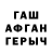Кетамин VHQ Asa 001
