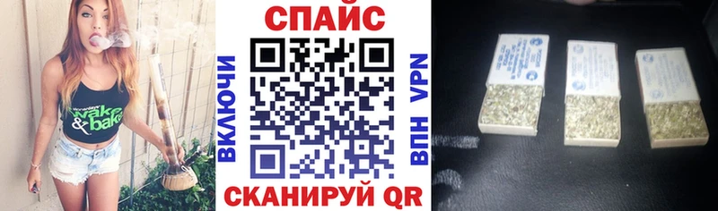 БУТИРАТ буратино  Бологое 