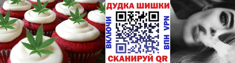 Cannafood конопля продажа наркотиков Бологое