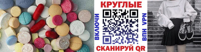 Ecstasy Cube  Бологое 