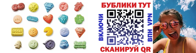 Ecstasy ешки Бологое