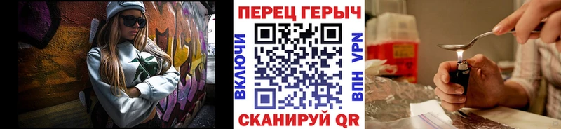 купить наркотики цена  Бологое  ГЕРОИН герыч 