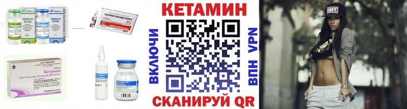 сайты даркнета формула  Бологое  Кетамин ketamine  купить наркотик 