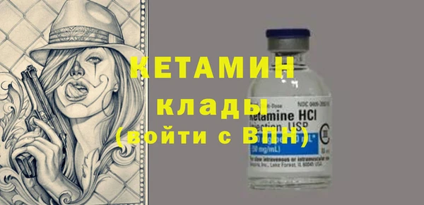 ALPHA-PVP Алексин
