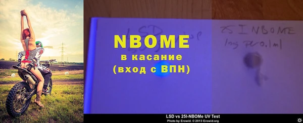 COCAINE Армянск