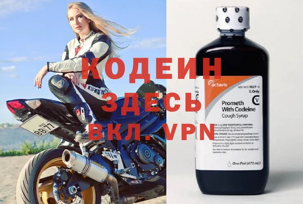 COCAINE Армянск