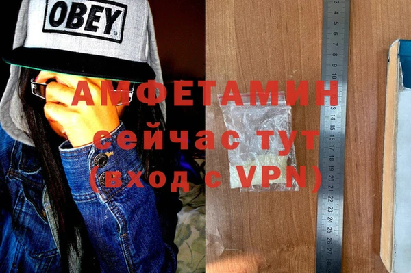 ALPHA-PVP Алексин