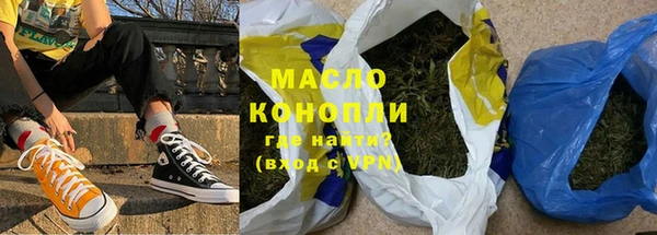 COCAINE Армянск
