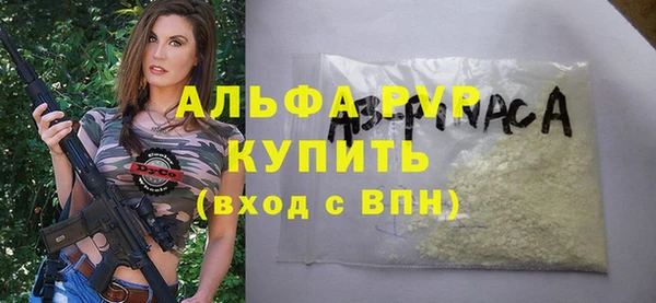 a pvp Аркадак
