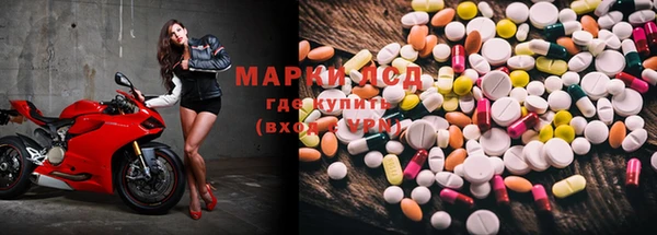 амфетамин Арсеньев
