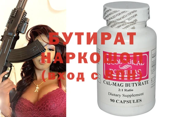 a pvp Аркадак