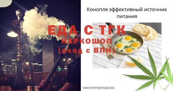 COCAINE Армянск