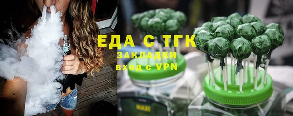 прущий лед Алексеевка