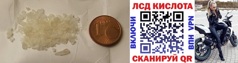 ЛСД экстази кислота  Бологое 