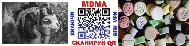 хочу наркоту  Бологое  МДМА молли 