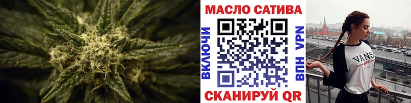 Дистиллят ТГК THC oil Бологое