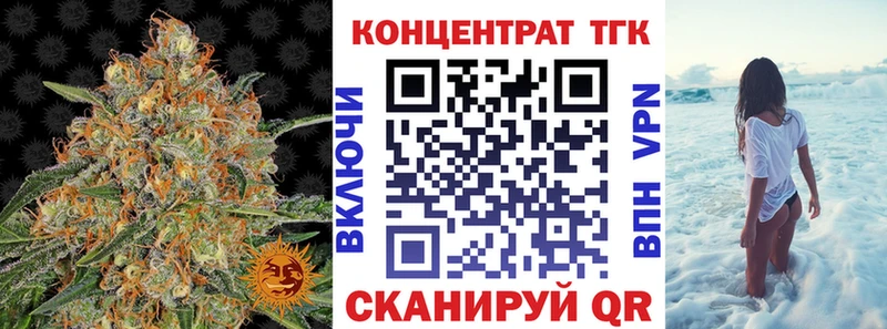 Дистиллят ТГК вейп с тгк Бологое